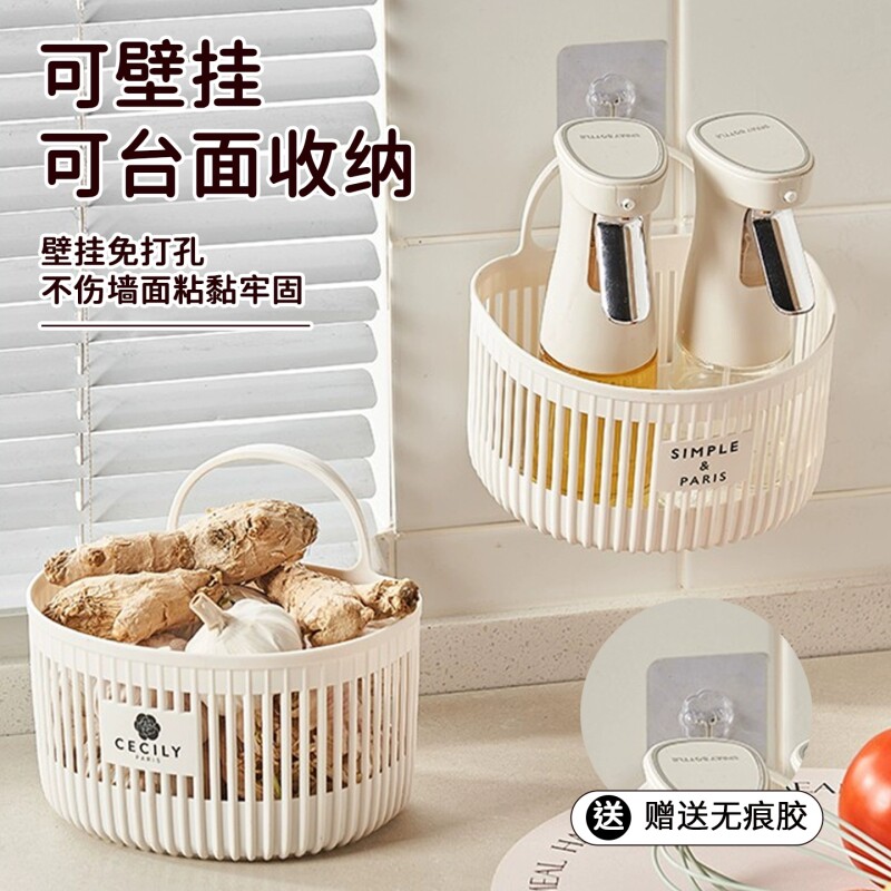 厨房葱姜蒜收纳筐家用壁挂免打孔置物篮多功能收纳架放蒜头食物盒