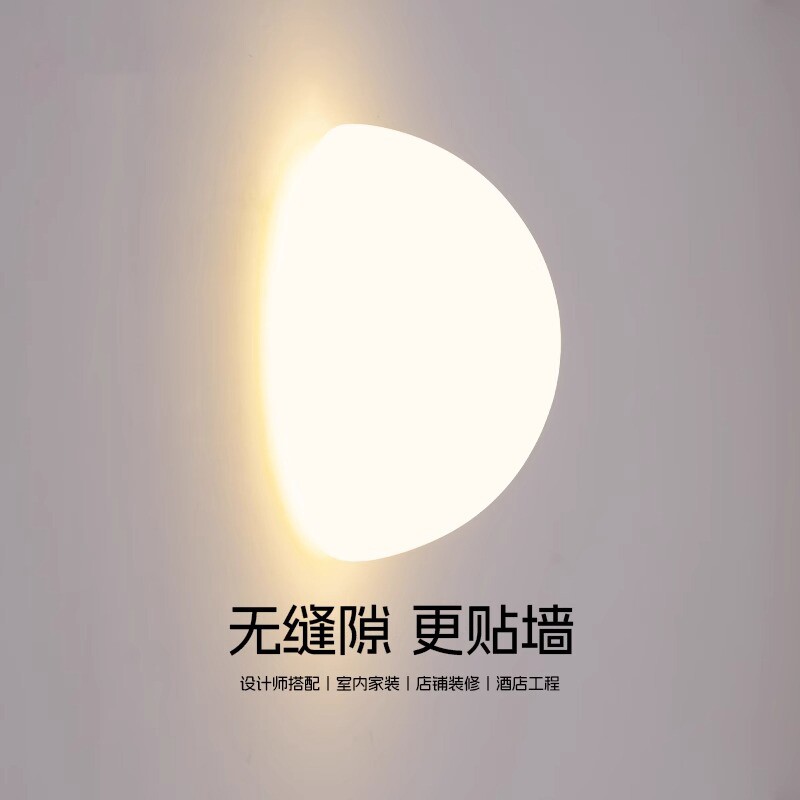 北欧半球极简壁灯奶油风客厅背景墙灯现代简约儿童房卧室床头灯具