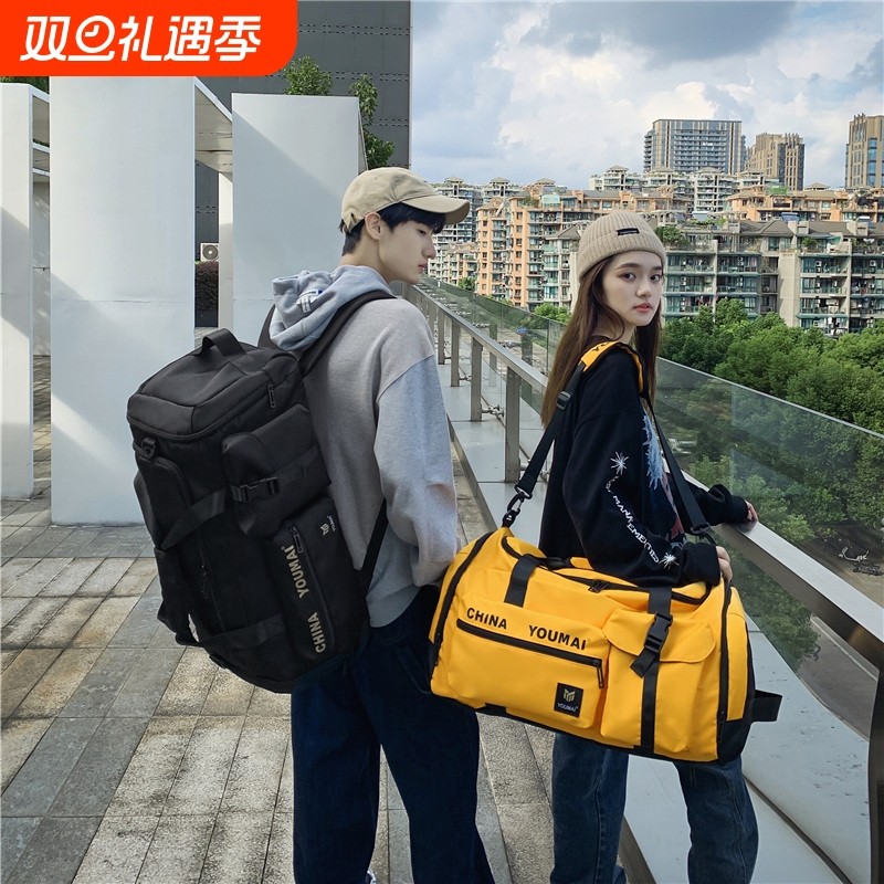 旅行包大容量男背包户外双肩包露营装备收纳袋女手提拉杆箱时尚