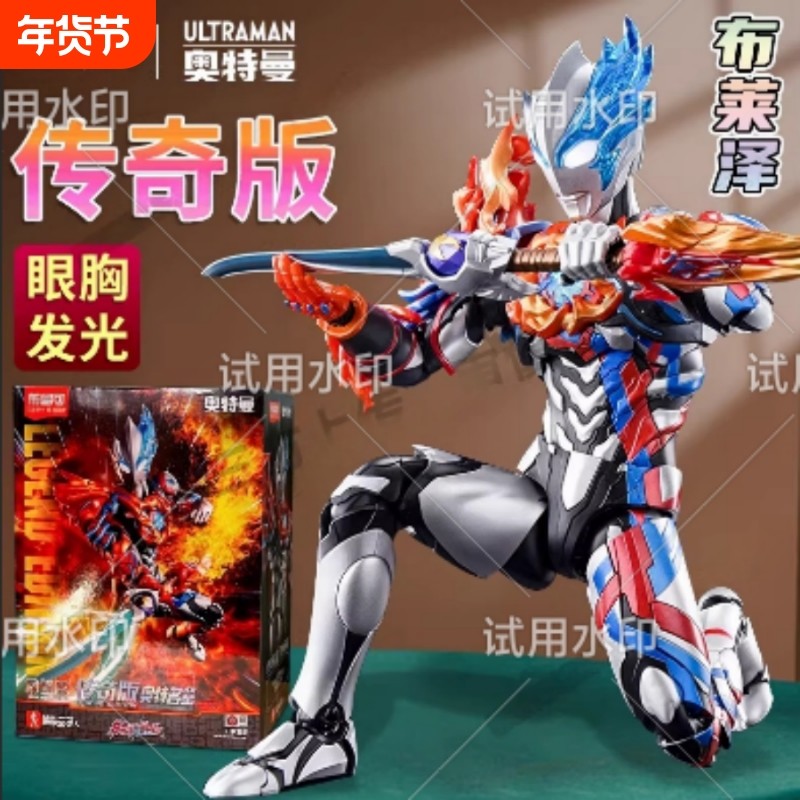 泽塔奥特玩具曼伸缩宝剑变身器儿童武器新款正版发光男孩生日礼物,玩具/童车/益智/积木/模型,奥特曼玩具专区,淘宝优惠券,粉丝福利购,淘宝优惠卷