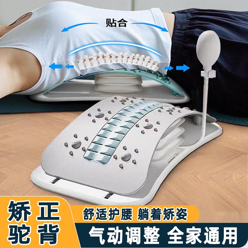 顶腰板自动腰椎舒缓器脊椎间盘突出锻炼器牵引腰部拉伸托举正品店