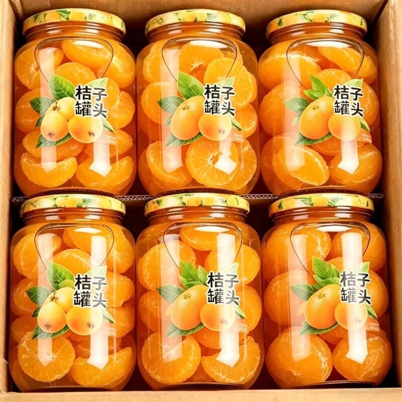 桔子橘子罐头酸甜新鲜制作桔瓣饱满开罐即食果肉多汁鲜果玻璃瓶装