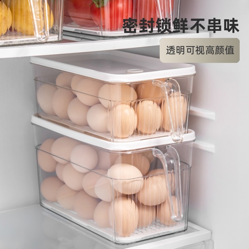 鸡蛋收纳盒冰箱用装蛋神器大容量透明鸡蛋盒保鲜冰箱收纳盒整理盒