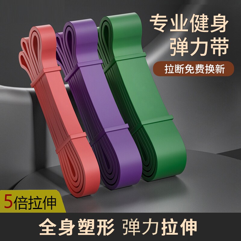 【8800人收藏加购】健身弹力带图片