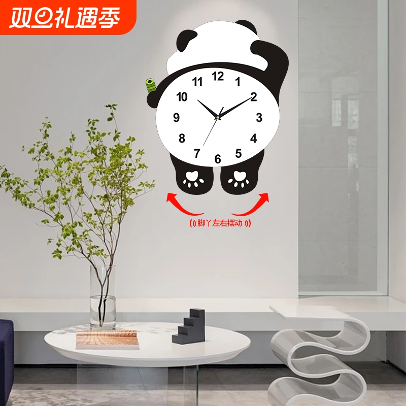 网红熊猫JIOJIO会动摇摆挂钟