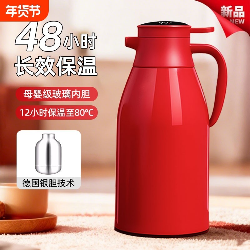 暖壶2025年新款保温壶家用开热水壶红色大容量暖瓶结婚陪嫁热水瓶