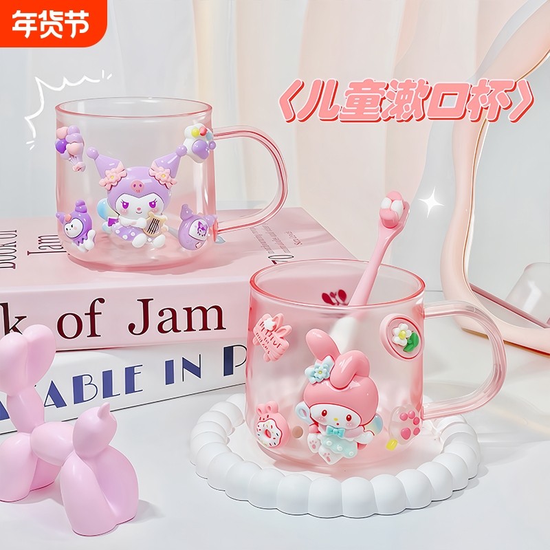 儿童刷牙漱口杯女孩牙刷杯壁挂洗漱杯可爱男孩高颜值家用宝宝公主,家庭/个人清洁工具,洗漱杯,淘宝优惠券,粉丝福利购,淘宝优惠卷