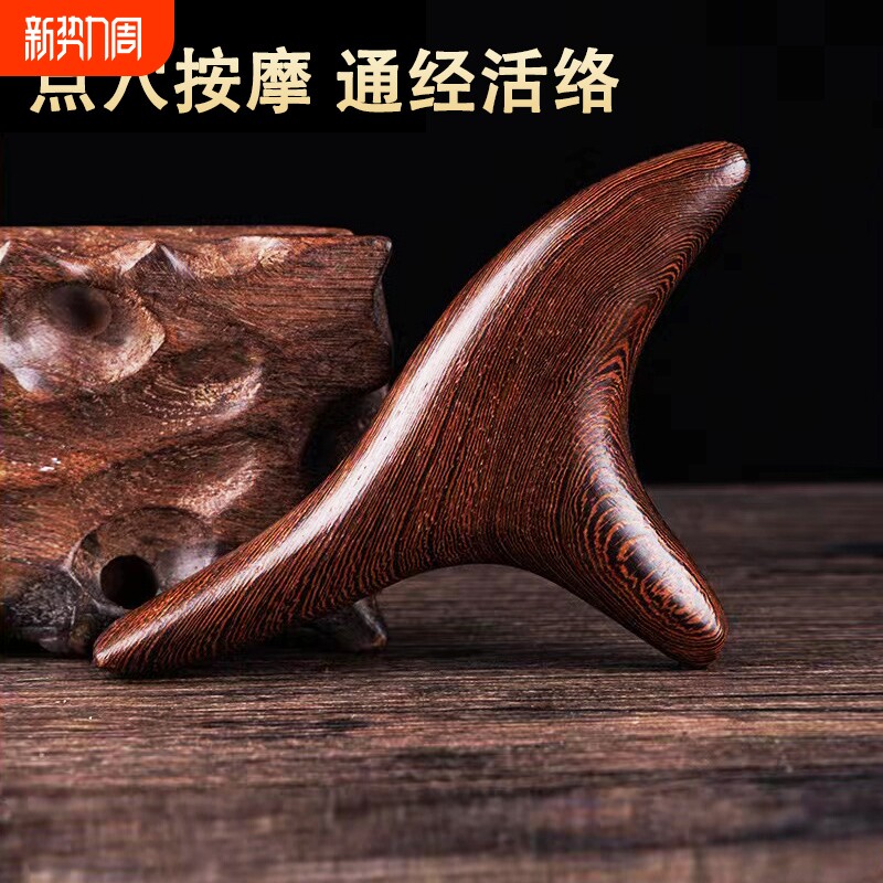 三角雀脚底按摩器按摩棒穴位点穴按足底足疗经络工具神器疏通檀木
