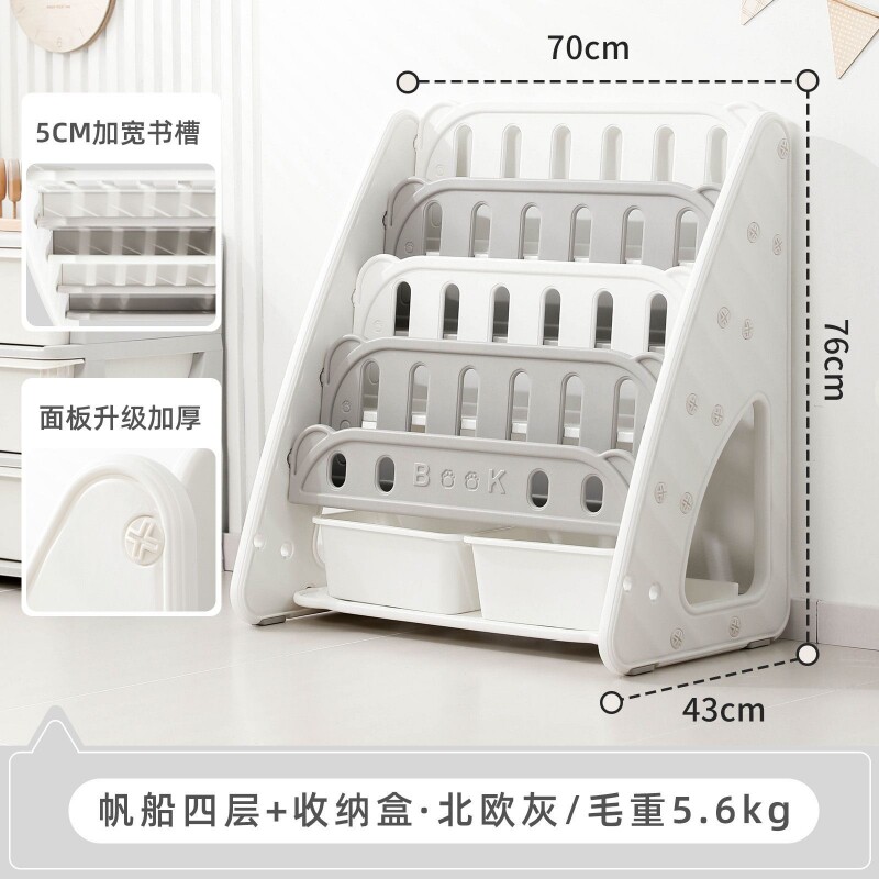 儿童书架简易家用落地宝宝玩具收纳架幼儿园图书架塑料卡通绘本架