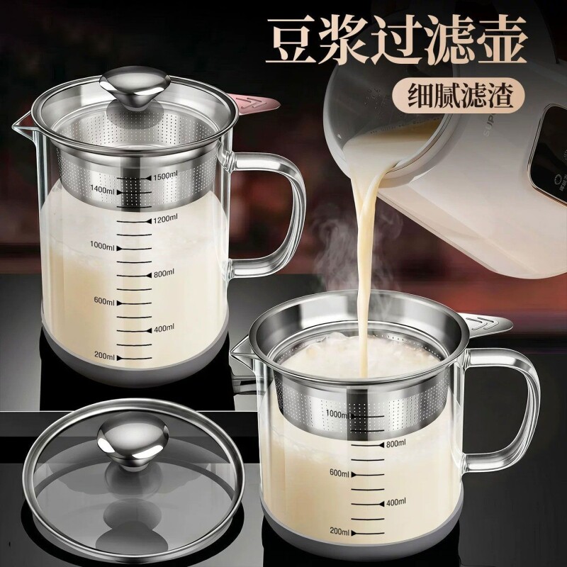 豆浆过滤网神器超细网筛果汁中药隔渣滤油专用壶大容量玻璃杯304