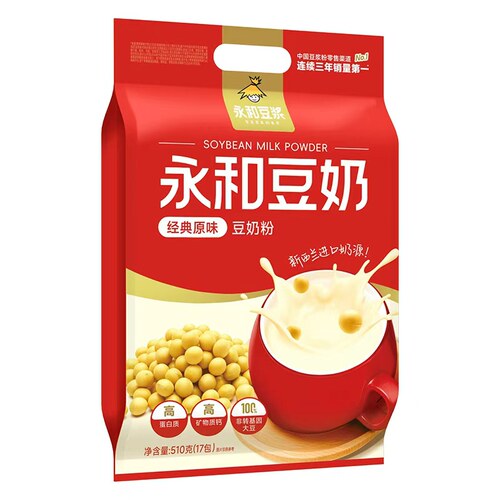 永和豆浆原味豆奶粉510g非转基因大豆奶健康冲饮袋装冲泡蔗糖经典