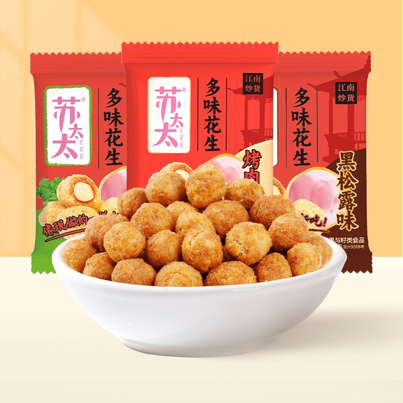 苏太太多味花生豆香酥网红酥脆坚果办公室儿童休闲零食原味瓜子