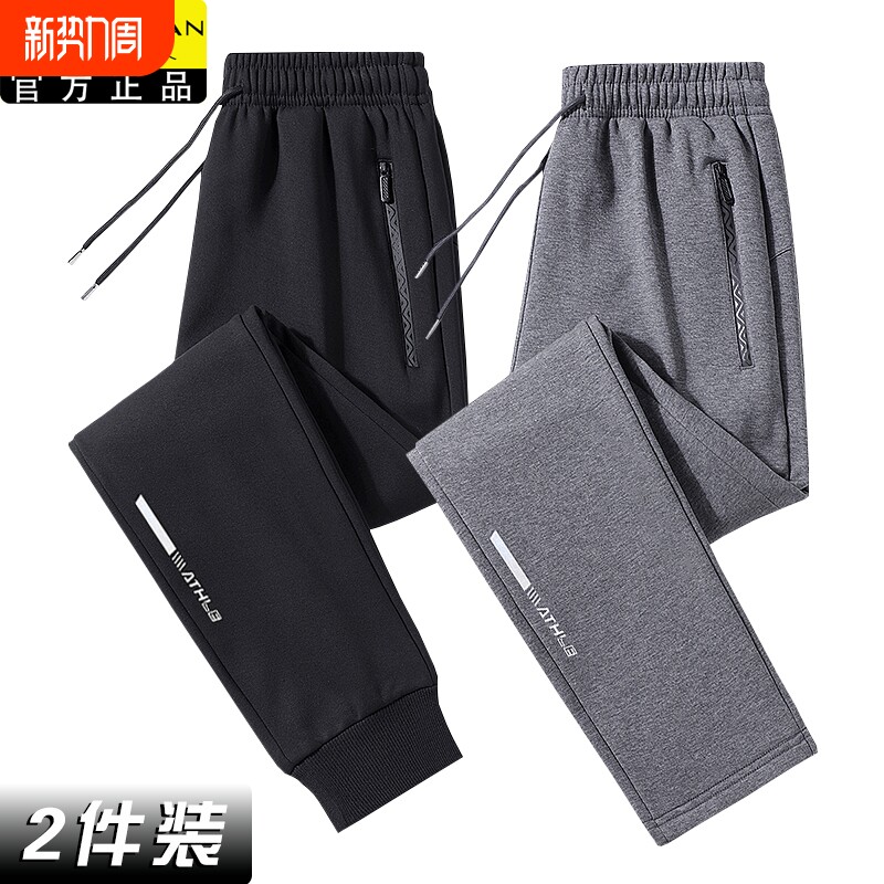 春秋季男士新款休闲裤宽松束脚裤长裤男款运动裤子卫裤薄款防风