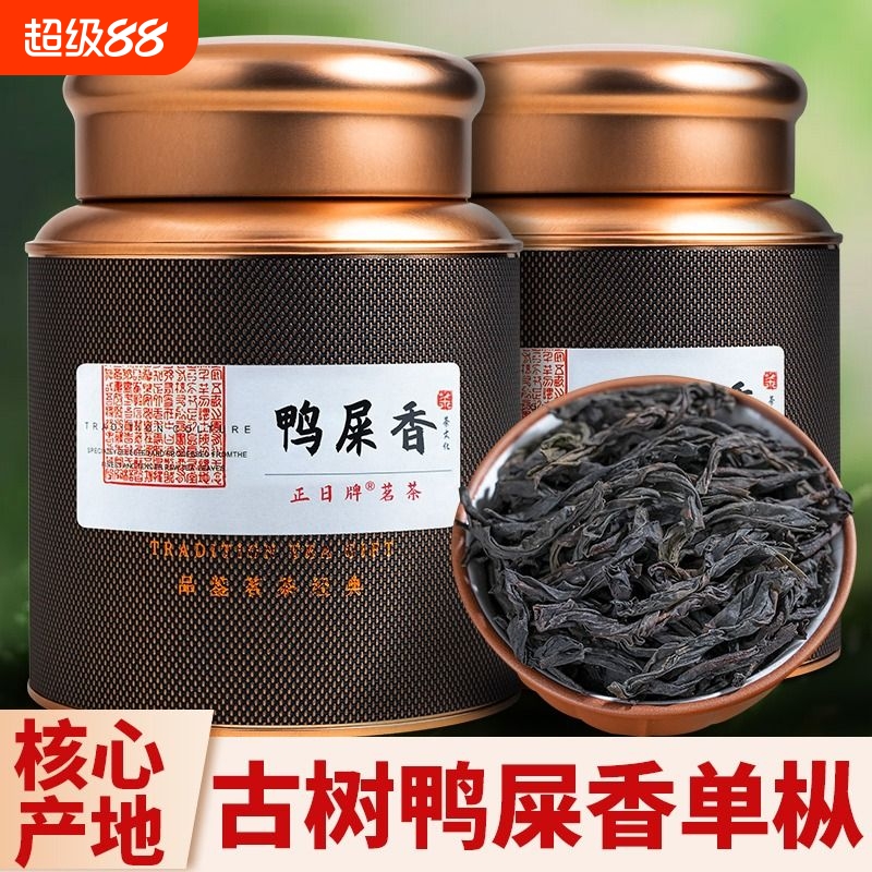 正日牌特级凤凰单枞茶叶鸭屎香