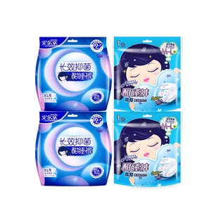安尔乐裤型卫生巾长效抑菌酣睡裤夜用安心裤经期用姨妈巾正品保障