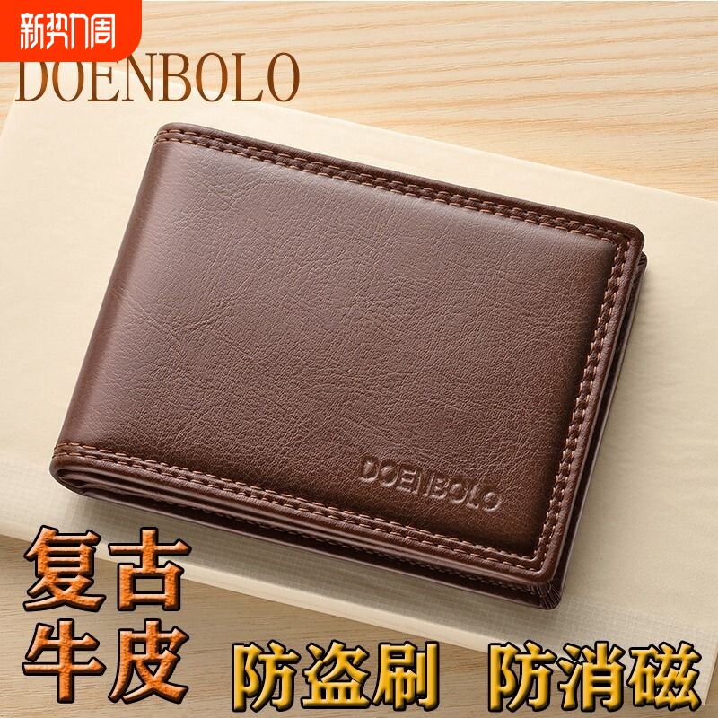 新款真皮驾驶证行驶证一体卡包防盗刷防消磁男士证件包女士驾照