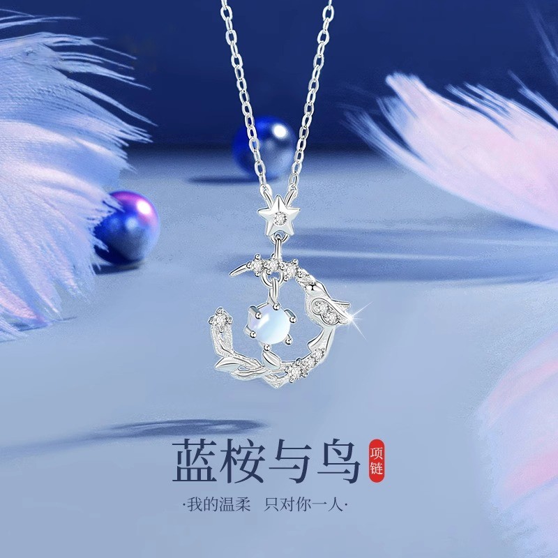 蓝桉与鸟项链女925纯银520礼物