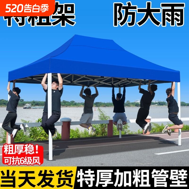 户外广告四脚帐篷伞折叠雨棚伸缩式遮阳棚雨篷摆摊用四角大伞围布