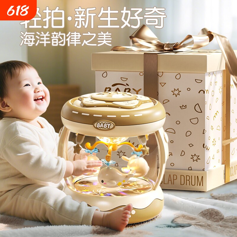 婴儿玩具旋转木马手拍鼓0-6-12个月宝宝早教益智音乐拍拍鼓可充电