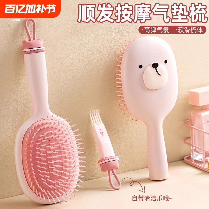 梳子儿童女孩家用卡通宝宝梳专用气垫梳气囊按摩可爱仙女棒美发梳