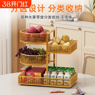 果盘客厅茶几家用水果盘多层水果收纳筐零食摆盘新款果篮置物架