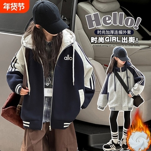 女大童秋冬款运动外套2025新款初中生女生棉衣夹棉加厚棒球服加绒