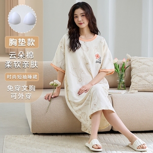 短袖 夏季 薄款 新款 睡裙韩范家居服两件套 睡衣带胸垫云朵棉女夏季