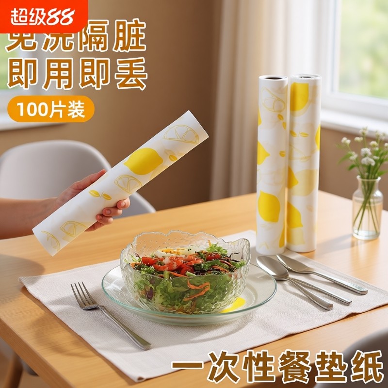 餐垫纸一次性宝宝西餐防水防油吃饭餐桌垫纸免洗桌面长方形台面