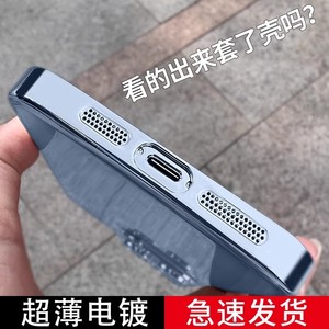 适用苹果15promax手机壳iphone15pro新款透明硅胶14镜头全包防摔plus的ip13不发黄手机套12高级11女xs潮8超薄