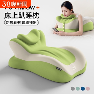 猫人床头靠垫趴睡枕护腰位趴着睡觉玩手机趴枕垫躺枕床上靠背枕