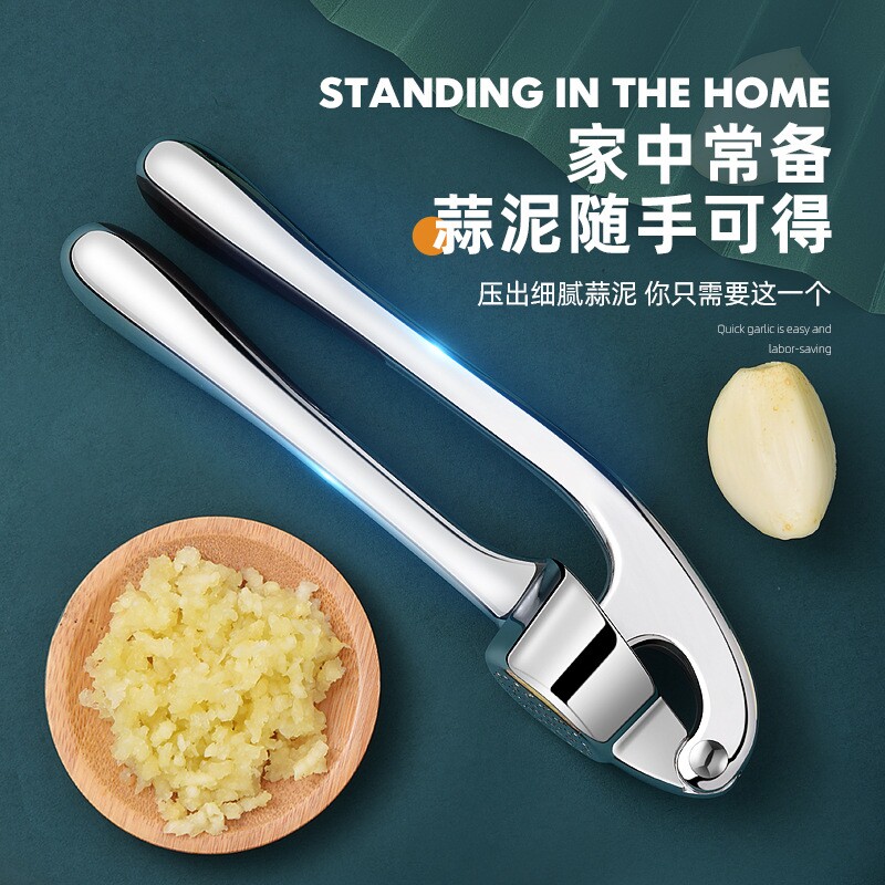锌合金压蒜器 厂家批发加深加厚手动蒜泥器家用夹压捏蒜蓉器