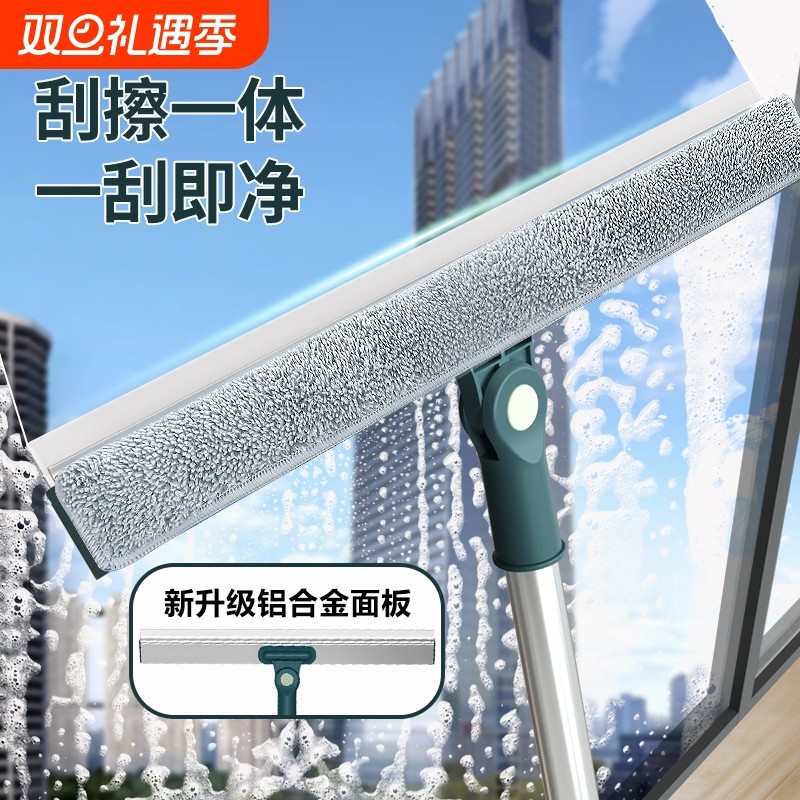 擦玻璃神器家用玻璃擦刮水器保洁专用加长伸缩杆高层窗外清洁工具