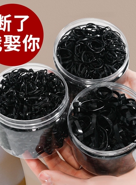橡皮筋女扎头发加粗加厚发圈一次性高弹力耐用黑色胶圈小头绳大人