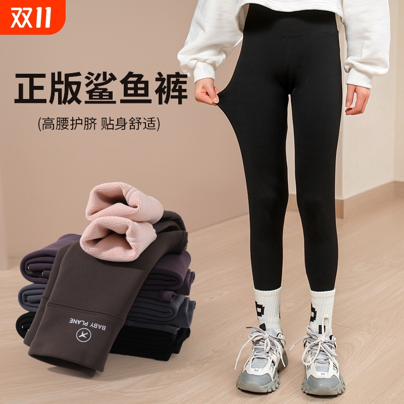 儿童鲨鱼裤秋冬加绒加厚高腰