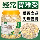 猴頭菇山藥小米燕麥片奇亞籽多谷物即食營養(yǎng)早餐中老年人沖飲麥片