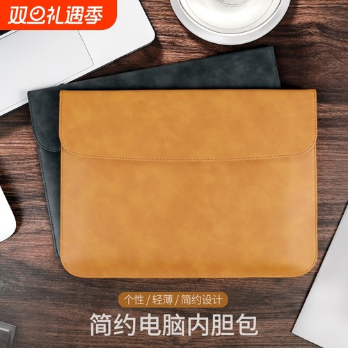 笔记本电脑包简约横版