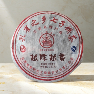 勐海八角亭2012年越陈越香普洱熟茶云南七子饼茶布朗山老茶