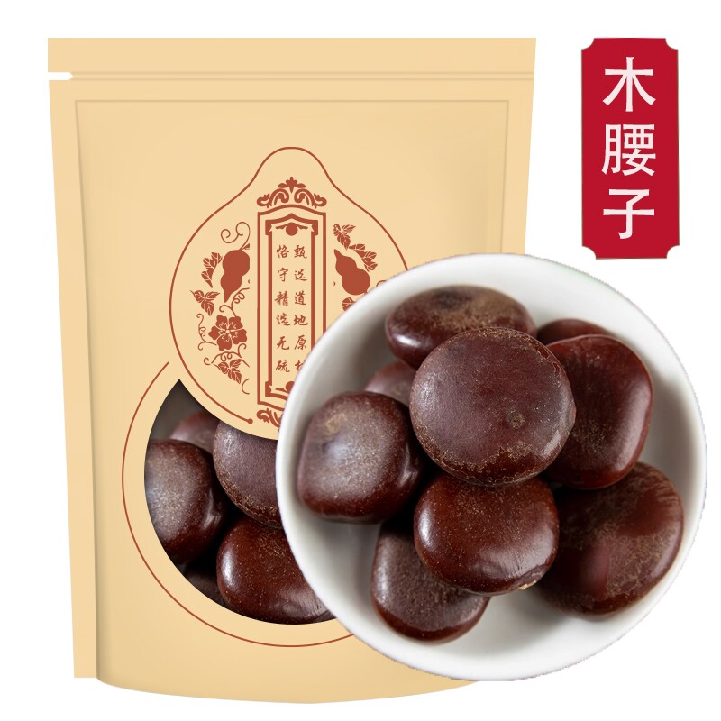 甄选木腰子正品阴阳子新货生肾果过江龙子泡酒煮水泡茶 - 实物图