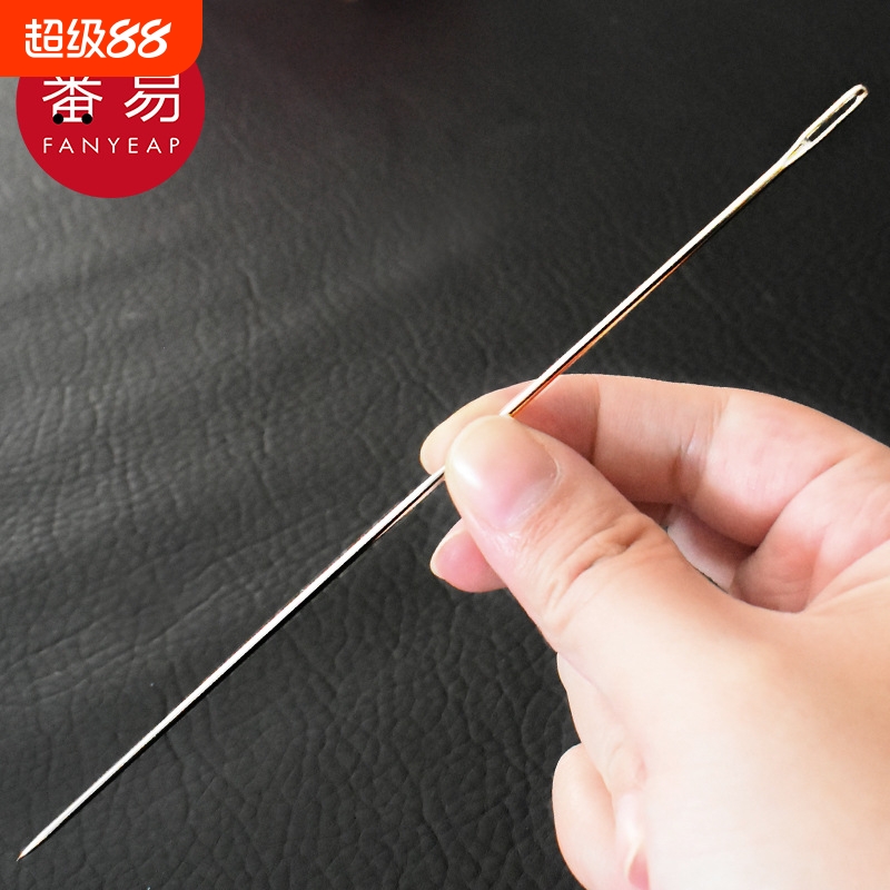 缝衣针/加长AE1sn0-缝被针手工大眼孔针尖头缝厚被子家用缝衣针