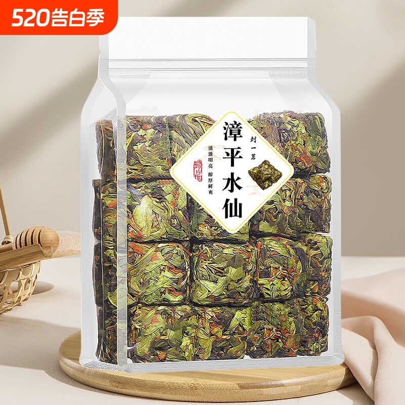 刘一茗特级漳平水仙乌龙茶新春茶叶兰花香清香型手工茶饼醇香回甘