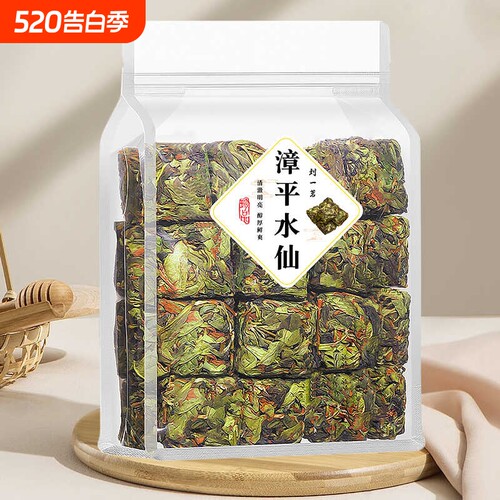 刘一茗特级漳平水仙乌龙茶兰花香