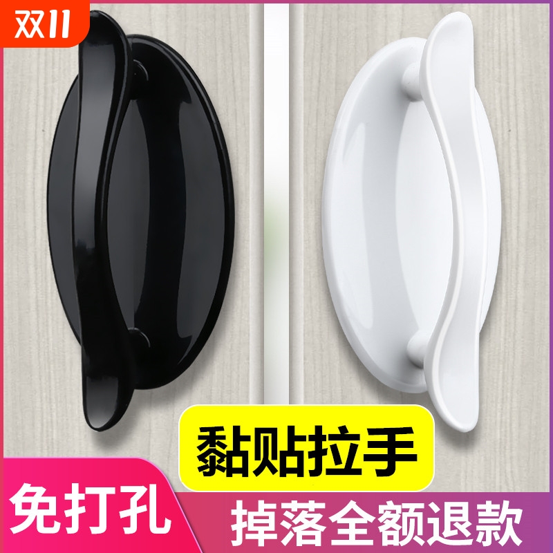 免打孔厨房门把手衣柜抽屉木门玻璃粘贴式冰箱门把手推拉门窗拉手