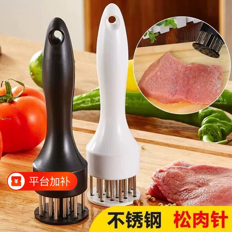 厨用不锈钢松肉针扣肉插肉针扎肉扎孔器牛排嫩肉针断筋器腌肉扎针
