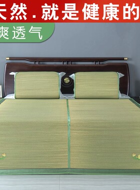 天然草席凉席1.5m兰草席子1.8米夏季折叠学生宿舍0.9/1老式草编席