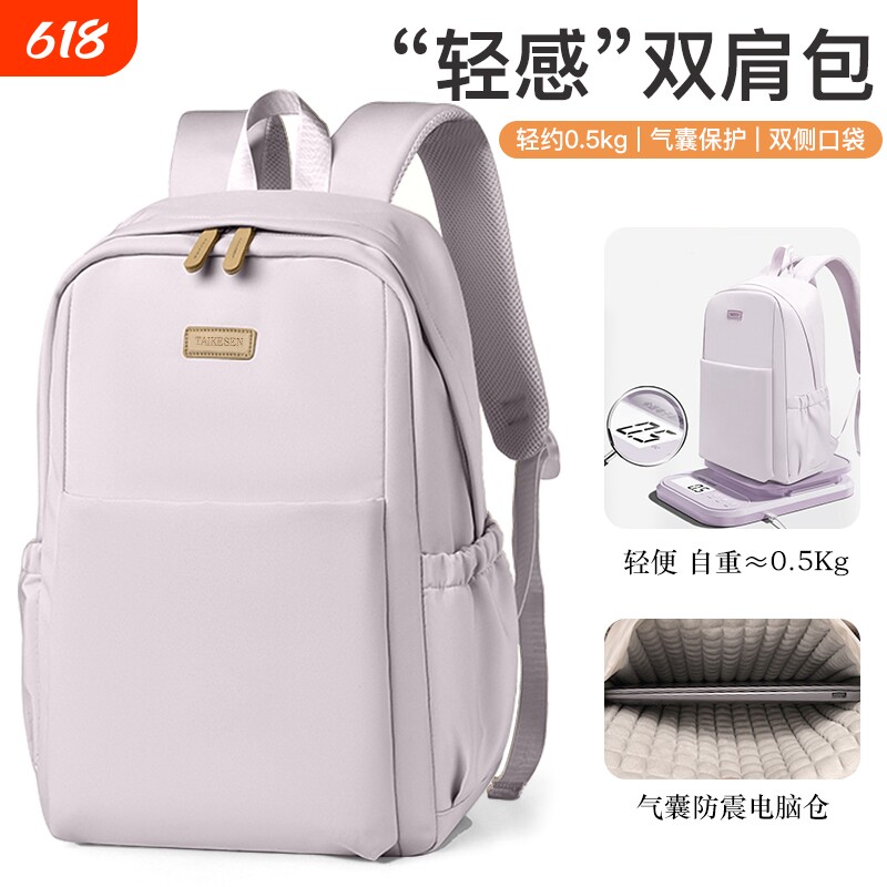 2026新款笔记本电脑包双肩女背包男16寸防摔防震气囊适用华为madebookd14华硕天选6pro联想拯救者y7000通勤17