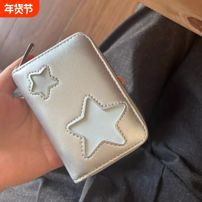 韩系时尚潮流星星卡包简约便携多功能出行证件收纳包零钱整理钱包