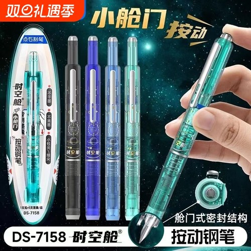 三四年级字帖练字硬笔书法钢笔