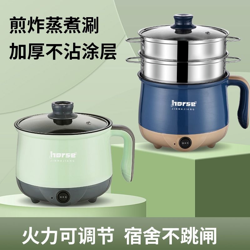 德国全自动蒸煮一体小电煮锅宿舍学生锅家用电炒锅电饭煲电热火锅