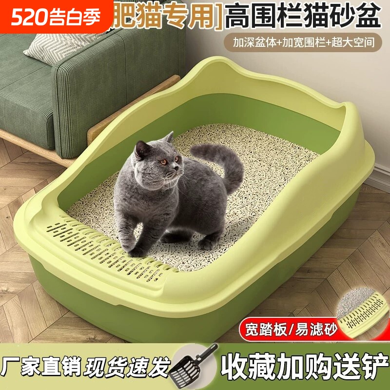 巨无霸猫砂盆半封闭防带砂防外溅幼猫厕所巨大号猫咪屎尿盆猫沙盆