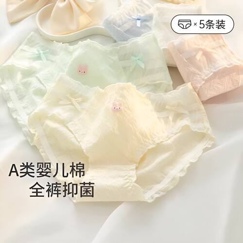 日系少女风可爱A类婴儿棉内裤女生纯棉抗菌裆舒适透气三角裤中腰
